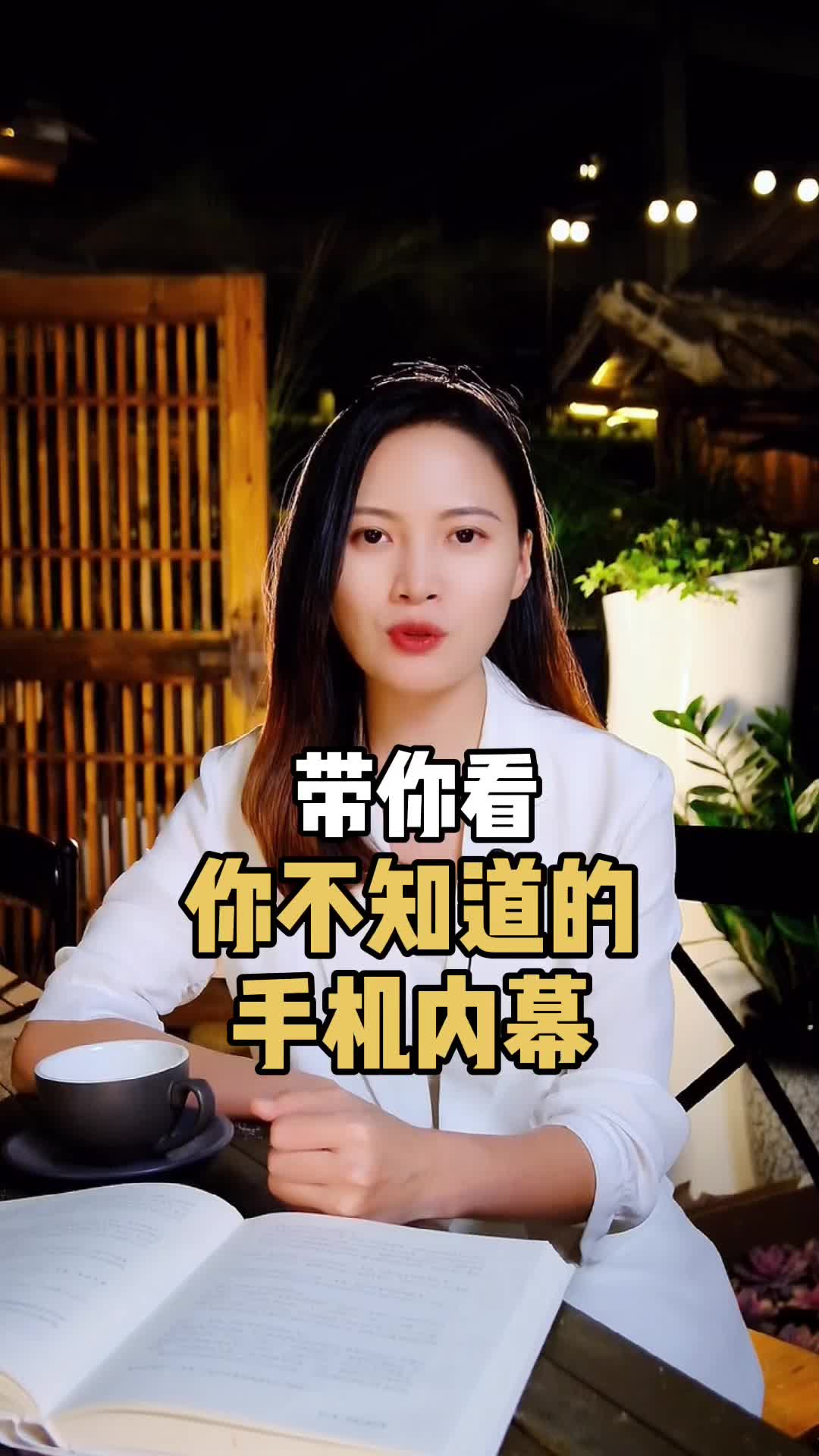 老美放大招！恐怕要改写历史！华为手机位列第3，小米手机登顶，OPPO Vivo紧跟其后。华为手机 小米手机