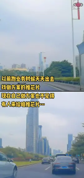 以前卖芯片做pcba方案开发 mcu程序开发电子产品方案 ic 单片机开发 mcu程序 单片机 mcu方案开发 mcu mcu程序开发