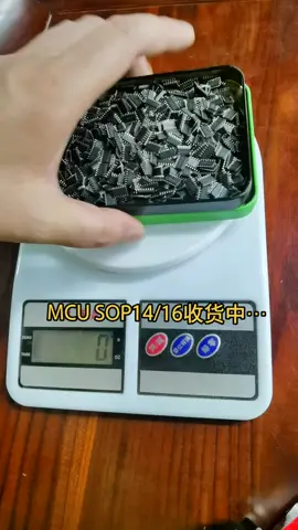 芯片缺货 mcu方案开发 电子产品方案开发 单片机方案 单片机程序开发 PCBA电子产品 芯片