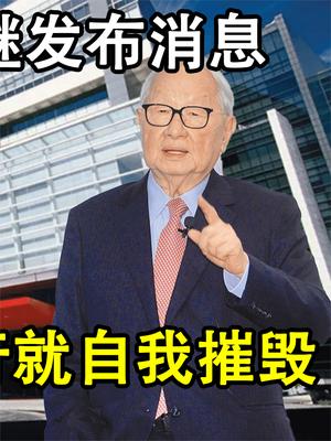 摊牌了！ASML、台积电对美态度转变，美专家：实在不行就自我摧毁