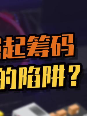 先有苹果，后有特斯拉。代工是筹码，还是陷阱？33 科技 特斯拉 制造业