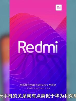 雷军的新算盘有华为的影子，小米专注中高端，红米专注性价比