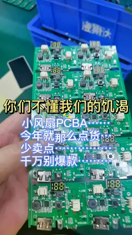 芯片缺货涨价潮持续 芯片缺货 mcu方案开发 电子产品 PCBA 缺芯年…感觉到饥渴…