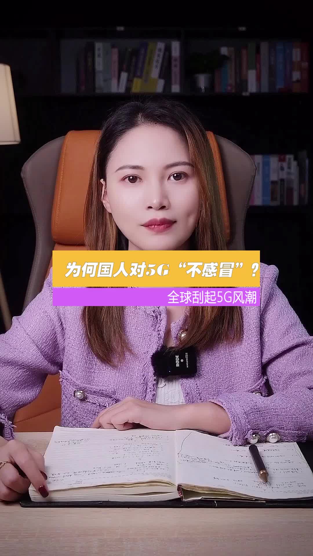 全球刮起的5G潮，为何在我国没那么受追捧？科技 5g 手机