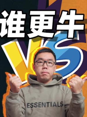 马斯克成为世界首富，对比一下特斯拉与亚马逊。23 马斯克 特斯拉 世界首富 贝索斯