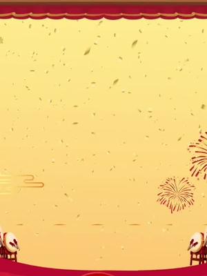新年快乐 开工大吉！新春快乐 开工大吉 开工第一天