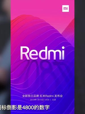 雷军要学华为吗？小米宣布红米独立运营，开启双品牌策略