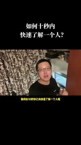 芯片 知识分享 涨知识 时间花在了哪里哪里就会有收获！