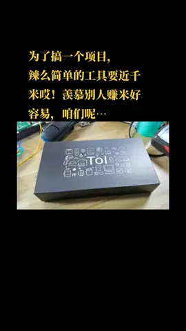 单片机 ic 电子爱好者 mcu程序开发电子产品方案 mcu mcu程序 mcu方案开发 单片机开发 PCBA