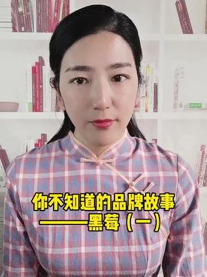 怪不得那么多长得帅的小哥哥说喜欢黑莓超过任何手机黑莓手机