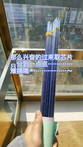 MCU 电子技术芯片 mcu方案开发 单片机程序开发 芯片缺货 最大努力做去做产品IC