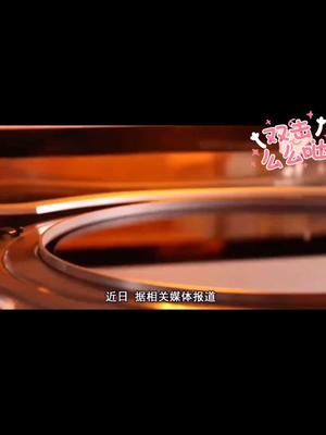 芯片地位赶超石油！芯片 涨知识 科技 我要上热门