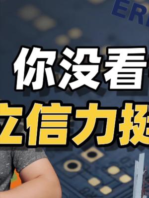 聊聊爱立信为华为发声。 23 华为 爱立信 5g