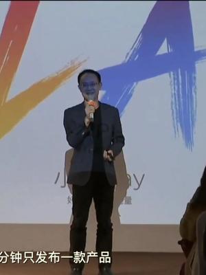 90秒看完小米play发布会，手机只是过场，重点是手机卡