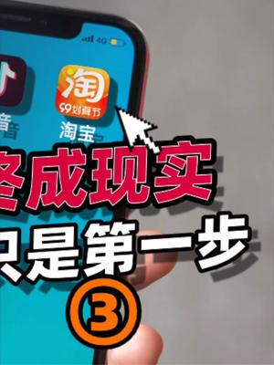 腾讯阿里走向开放，聊聊“互联互通”的意义所在33 互联互通 互联网