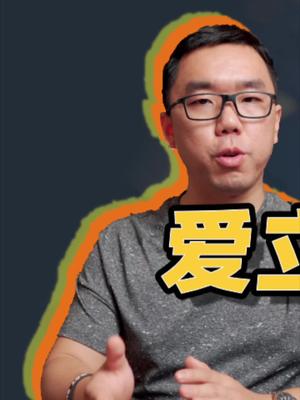 聊聊爱立信为华为发声。 13 华为 爱立信 5g