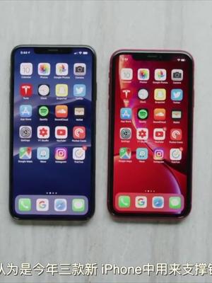 苹果为销量拼了，推出定制版iPhoneXR，比官网便宜近千元