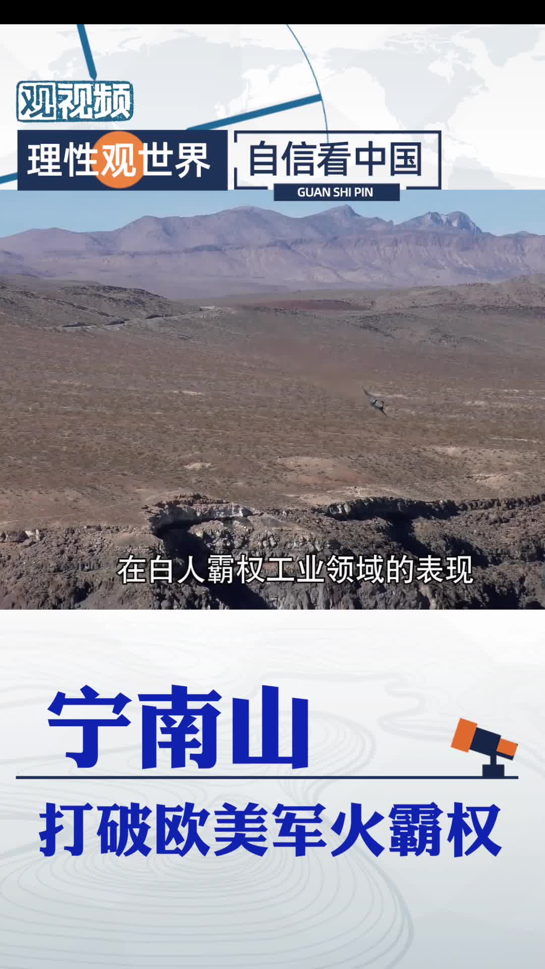 全球前十军火出口国，中国排第几？ 军事 航空