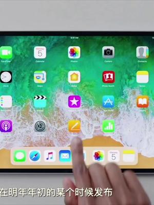 苹果新产品曝光，廉价版iPad和iPad mini5定档2019年