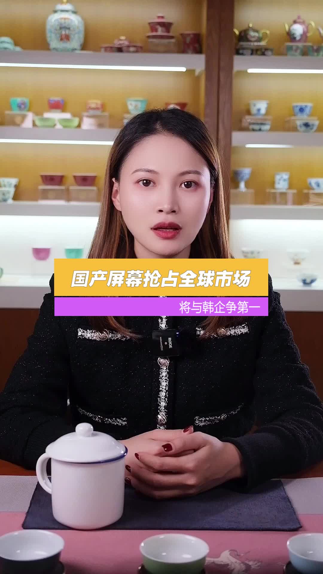 国产屏幕抢占全球市场将与韩企争第一，你看好谁？屏幕 科技 国产 韩企