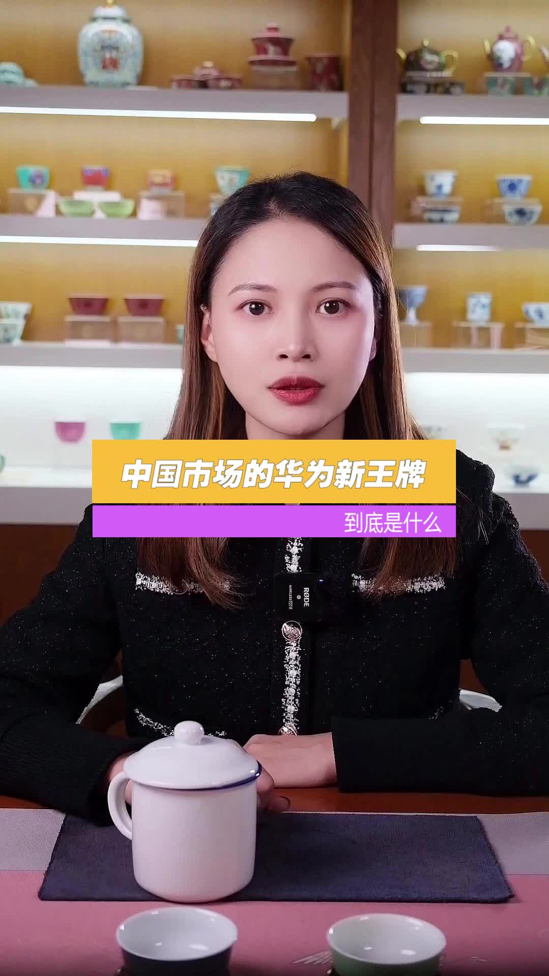中国市场的华为新王牌到底是什么？华为 王牌 中国市场