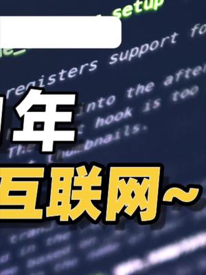 聊聊互联网平台经济的底层逻辑33知识 科技 网约车