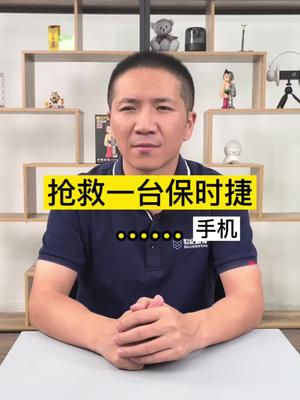 华为mate 50马上快发布啦，你期待吗手机维修 华为mate50