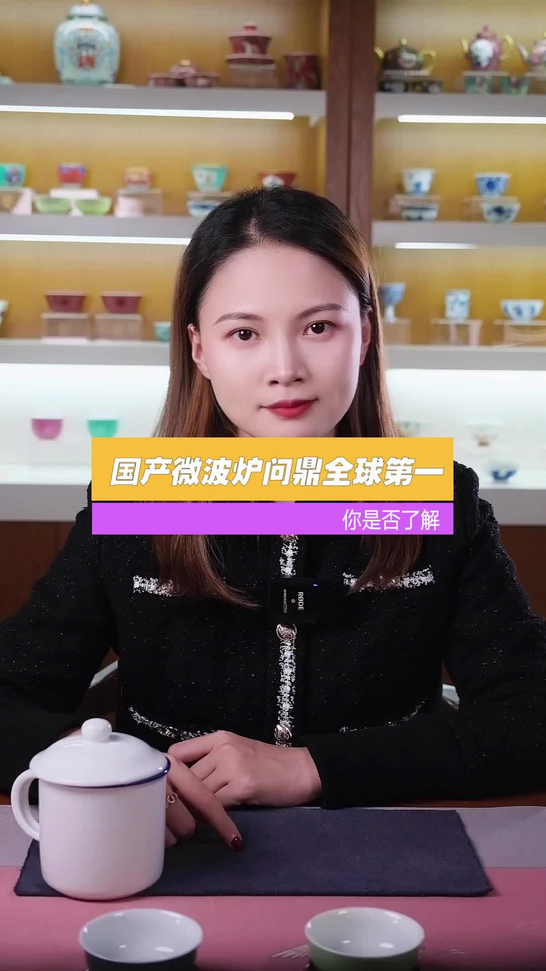 国产微波炉问鼎全球第一你怎么看？微波炉 太空 家电 科技