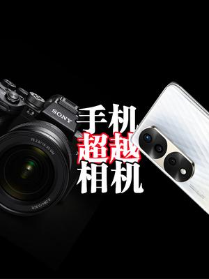 Vlog手机如何超越相机？︱荣耀70 Pro 上手体验 荣耀70 荣耀 vlog 记录日常美好生活