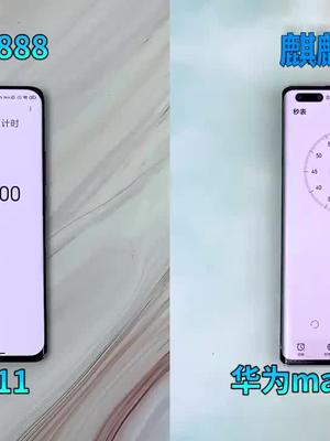 骁龙888和麒麟9000对比！涨知识 手机 数码科技 我要上热门
