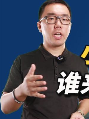 小米站台高通，自主国产大旗谁来守护？谈谈“被首发”的骁龙888 13 小米 高通骁龙888 国产手机