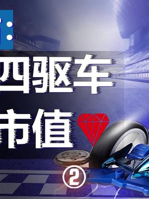 小时候玩的 四驱车、 悠悠球、 陀螺，背后竟然藏着百亿大生意？ 四驱车 nba 奥迪双钻