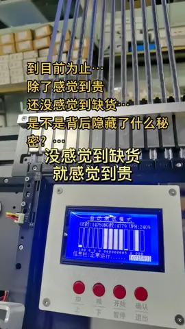电子元器件 mcu方案开发 电子产品方案开发 mcu单片机 芯片 电子技术 芯片 芯片真的太贵了
