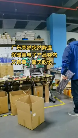 单片机 MCU mcu程序开发电子产品方案 mcu芯片 mcu单片机 mcu 曾工日常