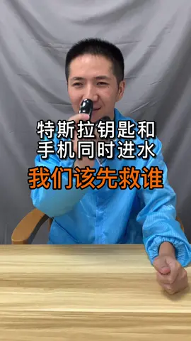 面对这样的土豪大哥，你们说数字我该填多少呢？世界人工智能大会 手机维修