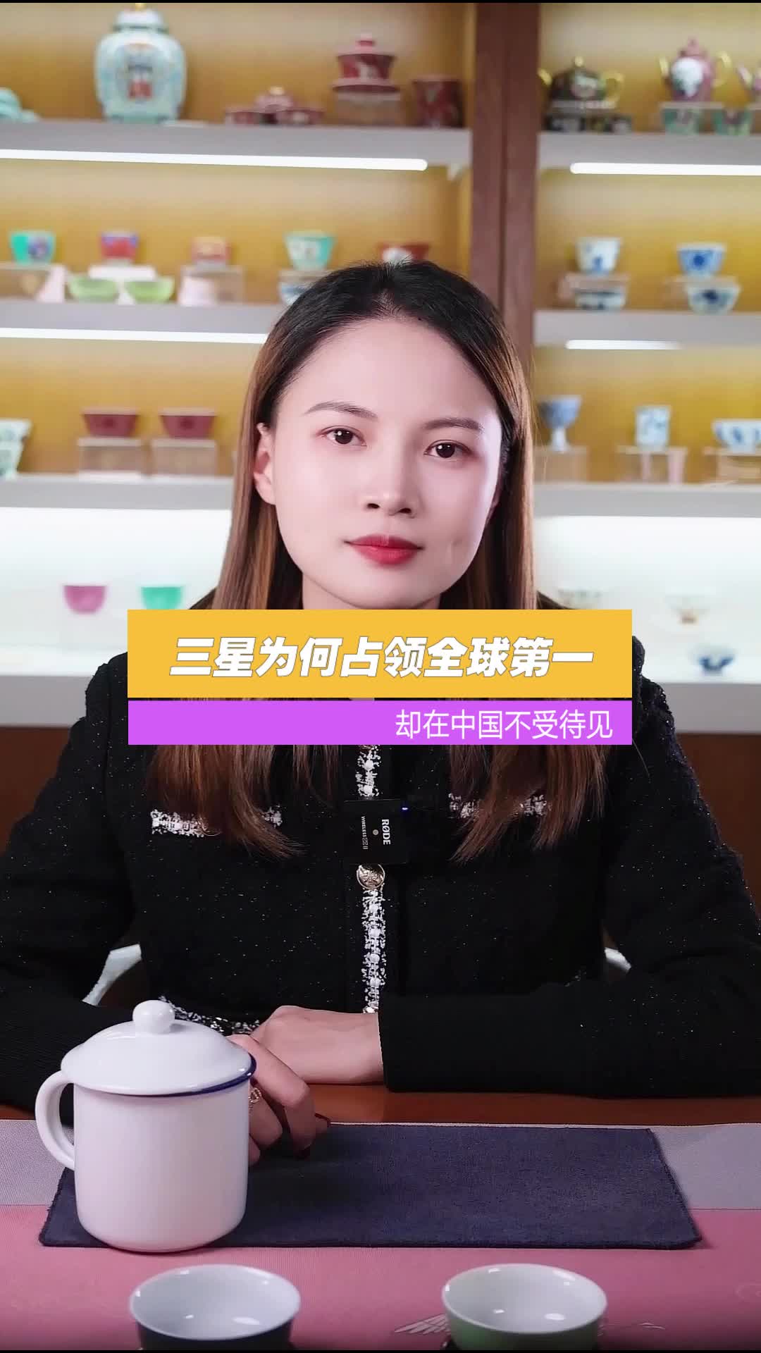 三星为什么占领全球第一却不受国人待见？三星 科技 手机