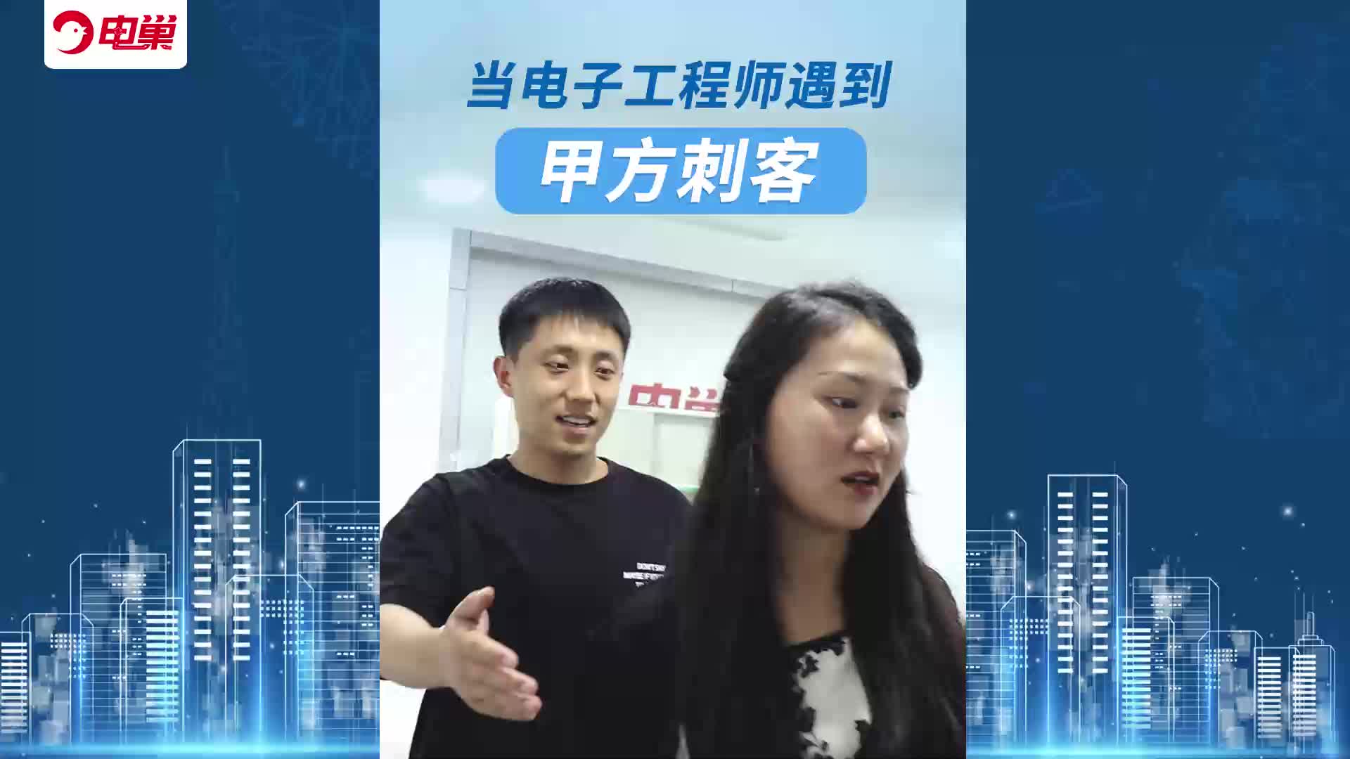 愿你的生活没有事儿多的甲方职场 开心工作快乐生活