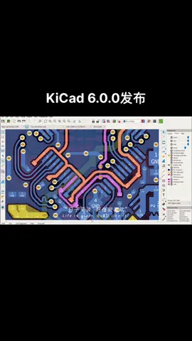 KiCad 6.0.0发布 KiCad EDA 开源软件