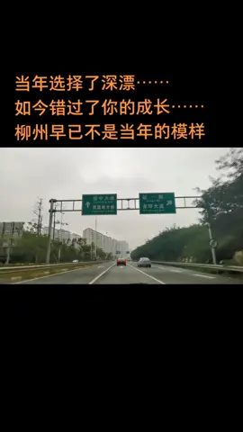 在路上 mcu单片机 mcu方案开发 电子技术 电子产品 电子产品方案开发 这里在建小家电生产基地