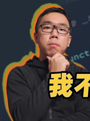 聊聊互联网平台经济的底层逻辑13知识 科技 网约车