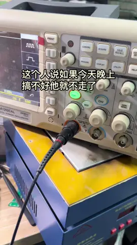 mcu程序开发 pCBA 调试mcu 单片机