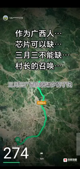 mcu方案开发 mcu单片机 电子产品方案开发 单片机 电子元器件 三月三 回广西对山歌先…