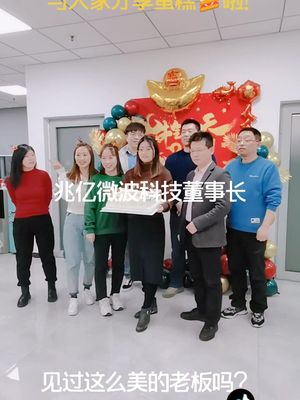 偷拍，😁美女老板送大家蛋糕留影