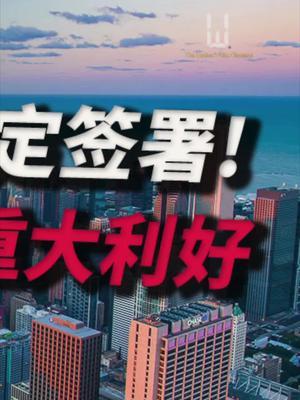自贸协定签署：对科技行业会带来怎么样的影响？ 33