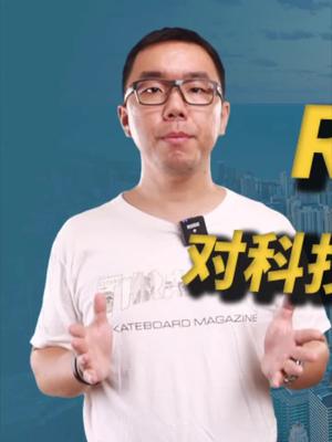 自贸协定签署：对科技行业会带来怎么样的影响？ 13