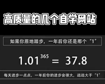 芯片 大学生 学习 应届生 我中意两种人，一种比我优秀，一种使我优秀，但更喜欢在成长的路上陪我优秀的人
