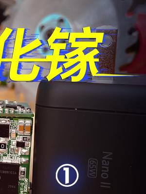 你的充电器充电快吗？个头大吗？Anker快充 iphone 氮化镓 充电器