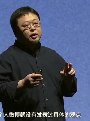 罗永浩微博沉寂，坊间“流言”不断：新融资8亿元、工资迟发