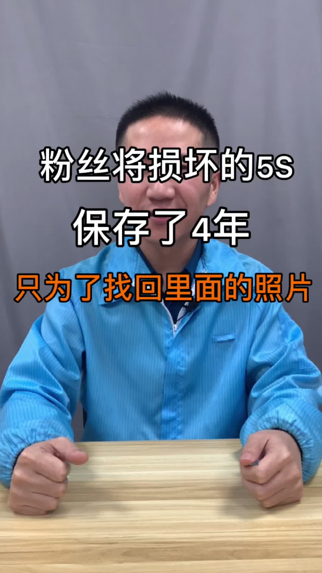苹果出现iPhone已停用，用这个方法就还有一次解锁密码的机会手机维修 科技创梦 我是工程师