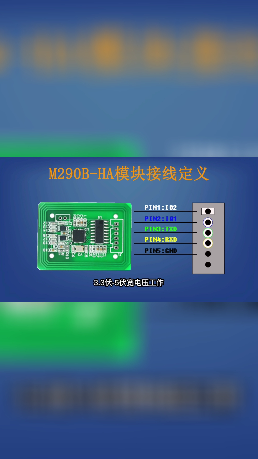你经常用的 门禁卡 是怎么工作的？ ic芯片